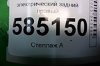 Стеклоподъёмник электрический задний правый (827301BA0A) для Nissan Murano (Z51) с 2007-2015г (Мурано)