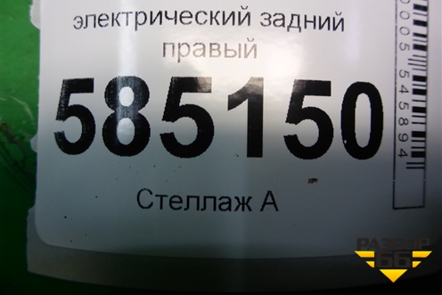 Стеклоподъёмник электрический задний правый (827301BA0A) для Nissan Murano (Z51) с 2007-2015г (Мурано)