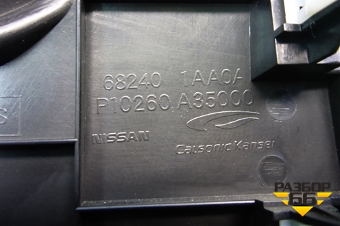 Накладка на щиток приборов (682401AA0A) для Nissan Murano (Z51) с 2007-2015г (Мурано)