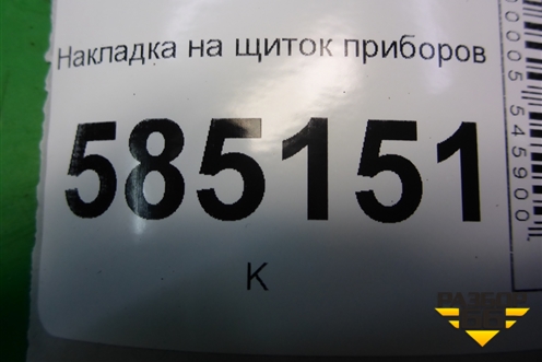Накладка на щиток приборов (682401AA0A) для Nissan Murano (Z51) с 2007-2015г (Мурано)