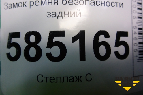 Замок ремня безопасности задний для Nissan Murano (Z51) с 2007-2015г (Мурано)