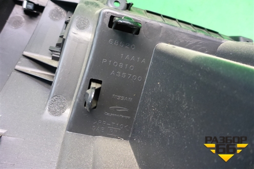 Бардачок (685201AA1A) для Nissan Murano (Z51) с 2007-2015г (Мурано)