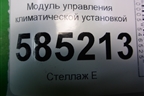 Модуль управления климатической установкой (1AW2A210118) для Nissan Murano (Z51) с 2007-2015г (Мурано)