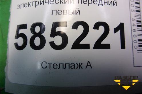 Стеклоподъёмник электрический передний левый (807751AA0A) для Nissan Murano (Z51) с 2007-2015г (Мурано)