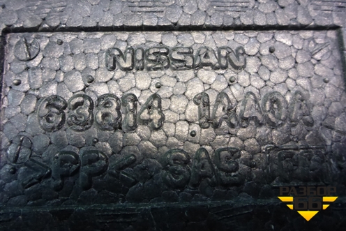 Пыльник переднего крыла правого (638141AA0A) для Nissan Murano (Z51) с 2007-2015г (Мурано)