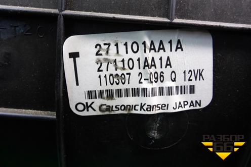 Корпус отопителя (под радиатор, левый руль) (271101AA1A) для Nissan Murano (Z51) с 2007-2015г (Мурано)