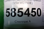 Кронштейн двигателя правый (3.5л VQ35DE) для Nissan Murano (Z51) с 2007-2015г (Мурано)