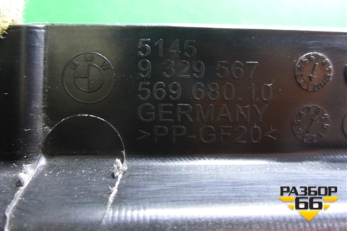 Торпедо под AIR BAG без AIR BAG (51459329567) для BMW 5-серия G30 с 2017г