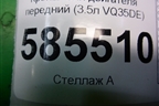 Кронштейн двигателя передний (3.5л VQ35DE) для Nissan Murano (Z51) с 2007-2015г (Мурано)