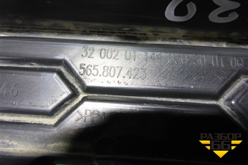 Накладка заднего бампера (565807423) для Skoda Kodiaq с 2017г (Кодиак)