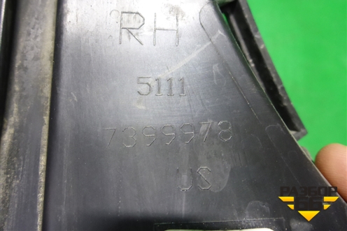 Кронштейн переднего бампера правый (51117399978) для BMW X3 G01 с 2017г (Х3 Г01)