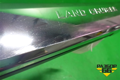 Накладка двери задней левой (после 2015г) (7507660140) ( 7574260290) для Toyota Land Cruiser (200) с 2008г (Ленд Крузер)