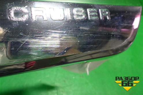 Накладка двери задней левой (после 2015г) (7507660140) ( 7574260290) для Toyota Land Cruiser (200) с 2008г (Ленд Крузер)