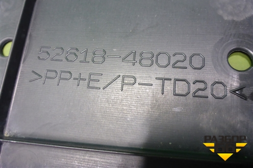 Пыльник переднего бампера центральный (5261848020) для Lexus RX 350 c 2015г (РХ)