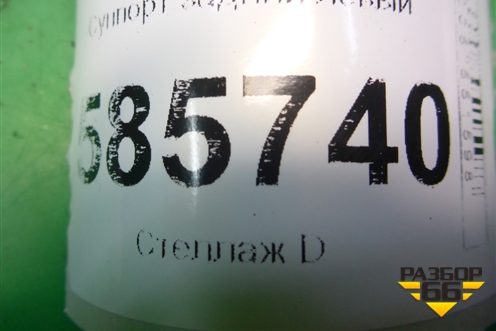 Суппорт задний левый для Nissan Murano (Z51) с 2007-2015г (Мурано)