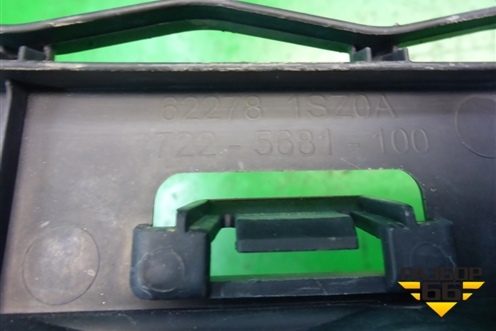 Решетка в передний бампер центральная (622781SZ0A) для Nissan Murano (Z51) с 2007-2015г (Мурано)