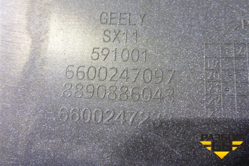 Бампер задний (под парктроник) (6600247097) для Geely Coolray с 2019-2025г (Кулрей)