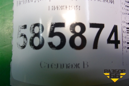 Петля двери задней левой нижняя для Nissan Murano (Z51) с 2007-2015г (Мурано)