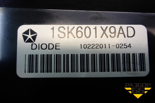 Модуль управления климатической установкой (после 2011г) (1SK601X9AD) для Dodge Journey с 2009г (Джорни)
