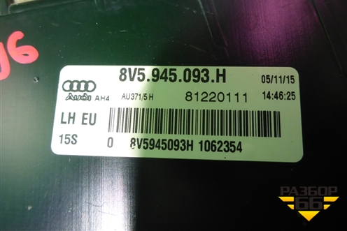 Фонарь задний внутренний левый (до 2016г Led седан) (8V5945093H) для Audi A3 (8V) с 2012-2020г (А3)