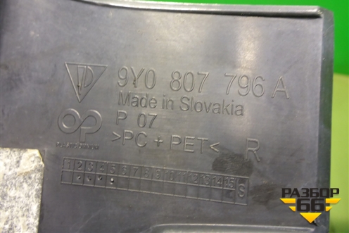 Накладка переднего бампера правая (9Y0807796A) для Porsche Cayenne с 2017г (Каен)