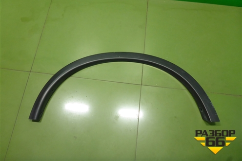 Накладка заднего крыла правого (788604CM0A) для Nissan X-Trail (Т32) с 2014г (Хтраил)