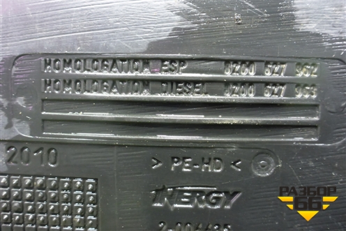 Бак топливный (8200627962) для Renault Logan с 2004-2015г (Логан)