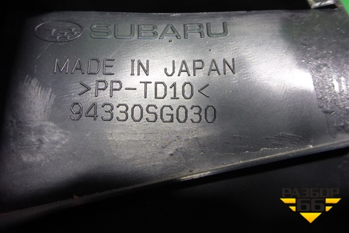 Обшивка двери багажника (левая) (94330SG030) для Subaru Forester (S13) с 2012г (Форестер)