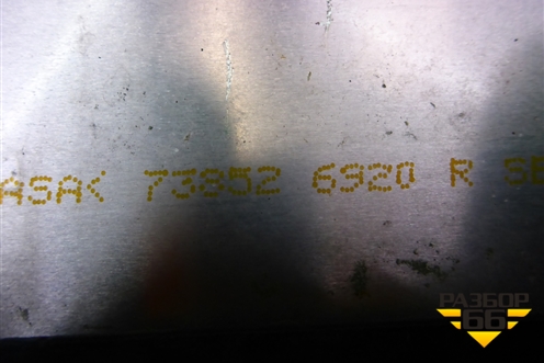 Молдинг крыши правый (738526920R) для VAZ XRAY с 2016г (Хрэй)