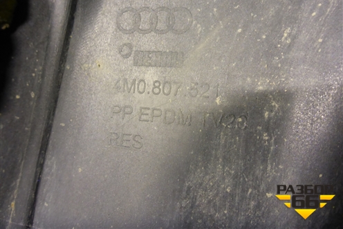 Юбка заднего бампера (4M0807521) для Audi Q7 c 2015г (Ку 7)