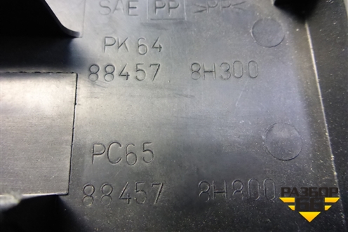 Накладка внутренняя (задняя левая) (884578H300) для Nissan X-Trail (Т31) с 2007-2014г (Хтраил)