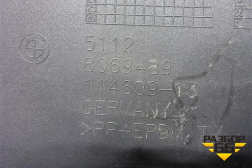 Юбка заднего бампера (М-Пакет под парктроник) (51128069489) для BMW X2 F39 с 2018г (Х2 Ф39)