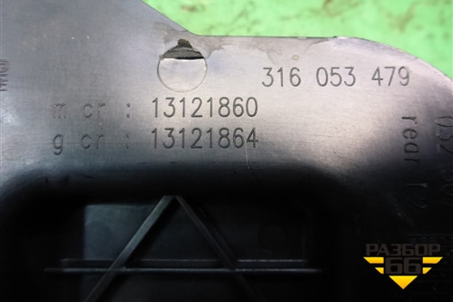 Ручка внутренняя двери задней левой (13121860) для Opel Meriva с 2003-2010г (Мерива)