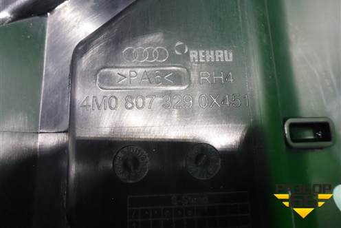 Кронштейн заднего бампера центральный (4M0807329) для Audi Q7 c 2015г (Ку 7)