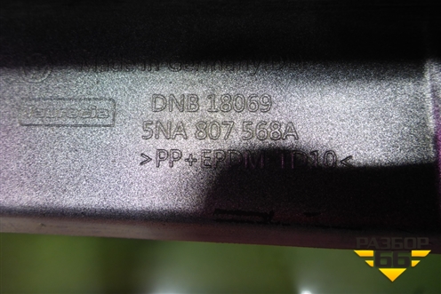 Юбка заднего бампера (до 2020г под парктроник) (5NA807568A) для Volkswagen Tiguan с 2016г (Тигуан)