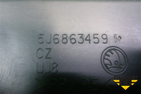 Обшивка багажника на заднюю панель (хетчбэк) (5J6863459) для Skoda Fabia с 2007-2014г (Фабия)