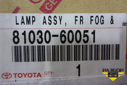 Фара противотуманная правая (8103060051) для Lexus LX-470 с 1998-2007г (ЛХ)