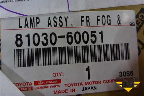 Фара противотуманная правая (8103060051) для Lexus LX-470 с 1998-2007г (ЛХ)