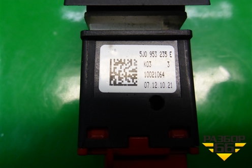 Кнопка аварийной сигнализации (5J0953235E) для Skoda Fabia с 2007-2014г (Фабия)