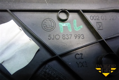 Накладка двери передней левой уголок (5J0837993) для Skoda Fabia с 2007-2014г (Фабия)