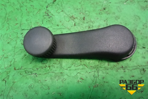 Ручка стеклоподъёмника (1H0837581D) для Skoda Fabia с 2007-2014г (Фабия)