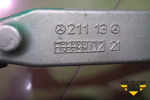 Рычаг передний левый нижний для Mercedes Benz E-Klass W211 c 2002-2009г (Е)