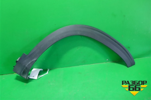 Накладка переднего крыла правого (87714Q5000) для Kia Seltos с 2019г (Селтос)