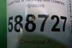 Решетка в передний бампер правая (до 2006г) (7L6853677) для Volkswagen Touareg c 2002-2010г (Туарег)