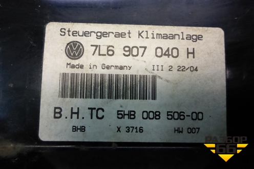 Модуль управления климатической установкой (7L6907040H) для Volkswagen Touareg c 2002-2010г (Туарег)