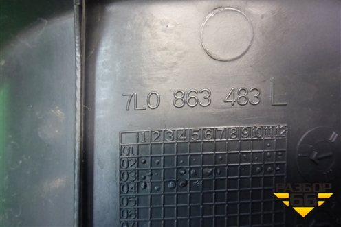 Накладка порога внутренняя переднего левого (передняя часть) (7L0863483) для Volkswagen Touareg c 2002-2010г (Туарег)