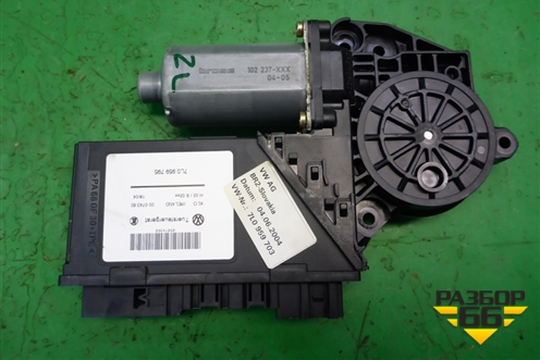Моторчик стеклоподъёмника задний левый (7L0959795) для Volkswagen Touareg c 2002-2010г (Туарег)
