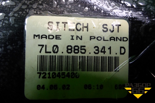 Кронштейн сиденья (задний левый) (7L0885341D) для Volkswagen Touareg c 2002-2010г (Туарег)