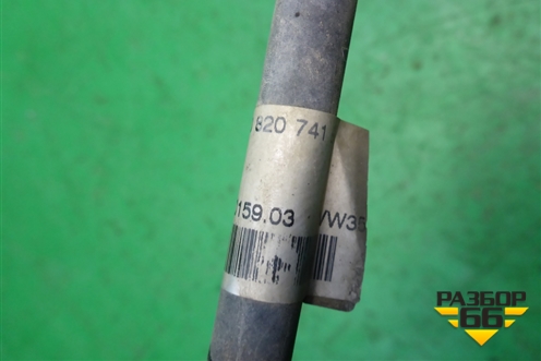 Трубка кондиционера (7L0820741E) для Volkswagen Touareg c 2002-2010г