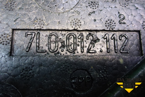 Ящик инструментальный в багажник (7L0012112) для Volkswagen Touareg c 2002-2010г (Туарег)